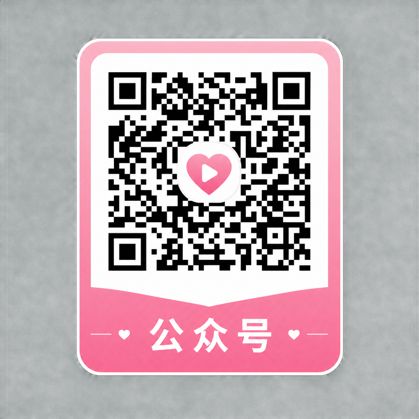 少妇公众号